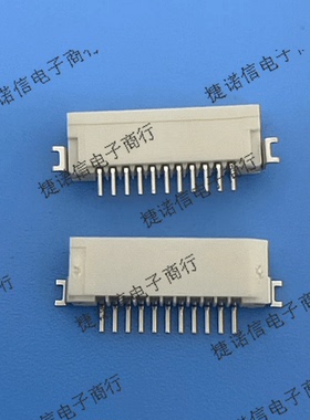 52793-1170 527931170 11PIN-1.0MM间距连接器现货原装