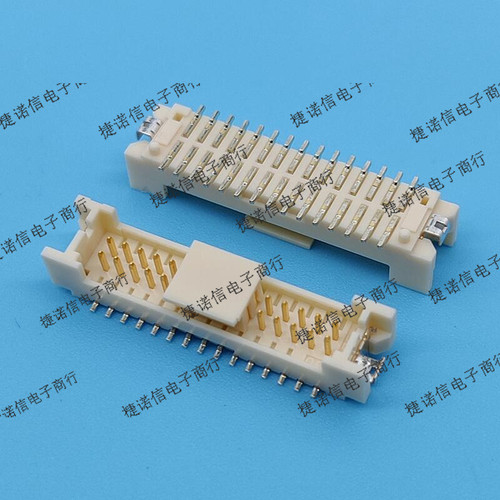 DF13-30DP-1.25V DF13E-30DP-1.25V 30pin 1.25mm 原装正品