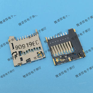 503398-1892 5033981892 TF卡座 自弹式 全新原装正品现货