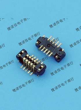 AXT410124 10pin 0.4mm间距  原装现货公座