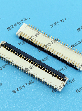 501912-4790 5019124790 47PIN 0.3MM间距连接器现货原厂渠道