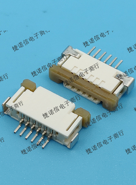 52207-0685 522070685 0522070685 MOLEX原装连接器专卖店 现货