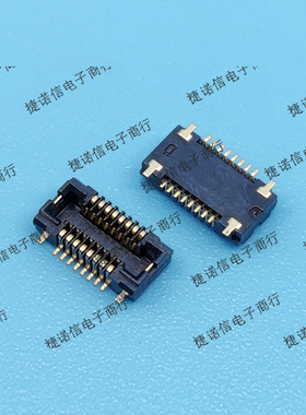AXT316124 16pin-04mm母座 原装正品现货