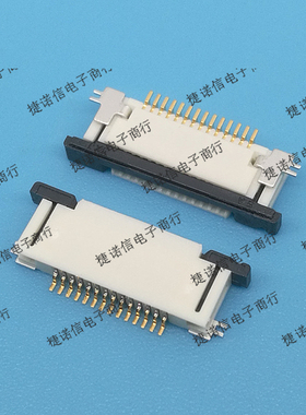 52745-1497  527451497  14pin-0.5mm间距现货原装