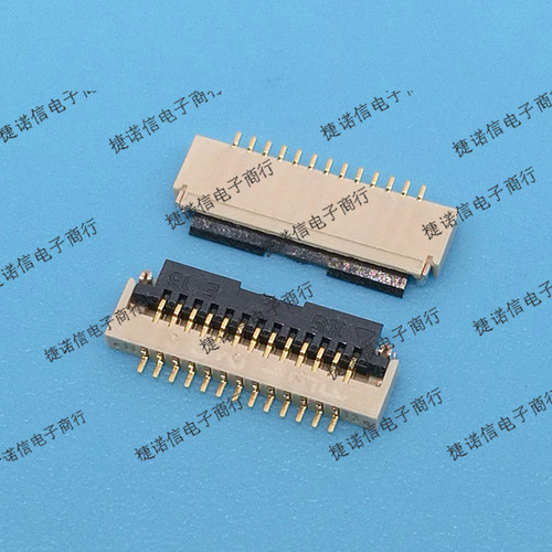 FH19SC-13S-0.5SH(05) 13PIN 0.5MM间距 HRS连接器 原装正品