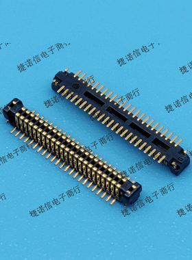 AXT446124 46PIN 公座 0.4mm间距现货原装