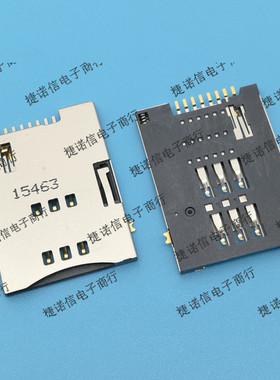 47553-0001 475530001 0475530001 MOLEX原装连接器专卖店