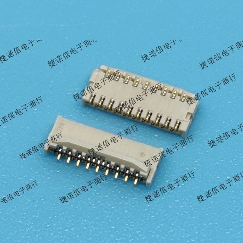 20527-015E 017E 021E 023E 037E-01各大脚位连接器0.35MM间距