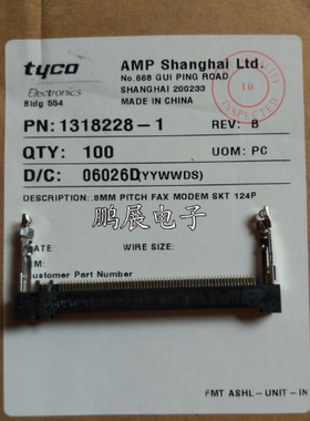 1318228-1 MINI PCI内存卡座 124pin  现货原装