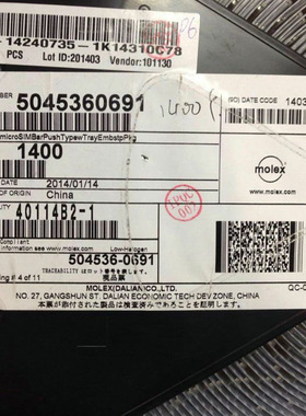 504536-0691 5045360691 现货原装正品