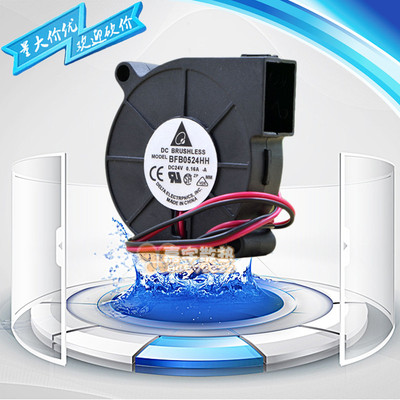 台达BFB0524HH 5015 24V 0.16A 5CM涡轮离心微型鼓风机散热风扇