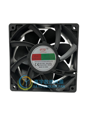 加湿器防水风机KFL-E12038HB2 EC110V-240V 12V/24V/48V防水风扇