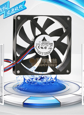 台达9015 AFC0912DB 9CM 12V 0.45A 四线PWM调速机箱电脑CPU风扇