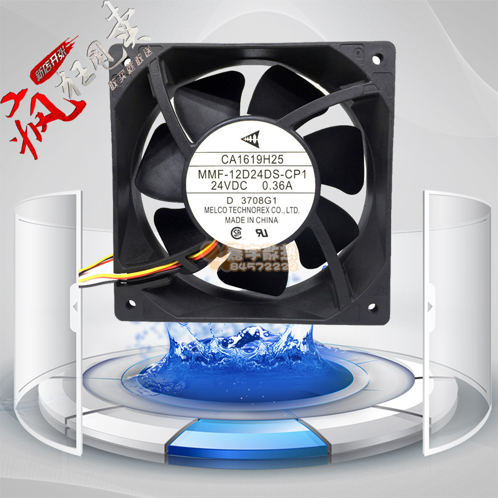 MMF-12D24DS /12F24DS-RP1/CP1/RM1 /CN1/RN8 24V 三菱变频器风扇