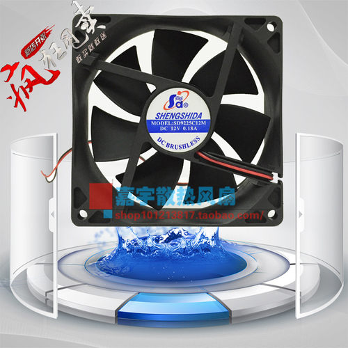 盛仕达SHENGSHIDA SD9225SLM 220-240V 50/60Hz 0.07A9cm散热风扇