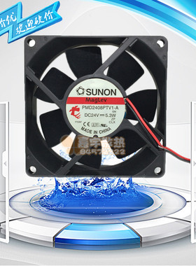 原装SUNON建准 PMD2408PTV1-A 24V 5.3W 2线变频器工控散热风扇