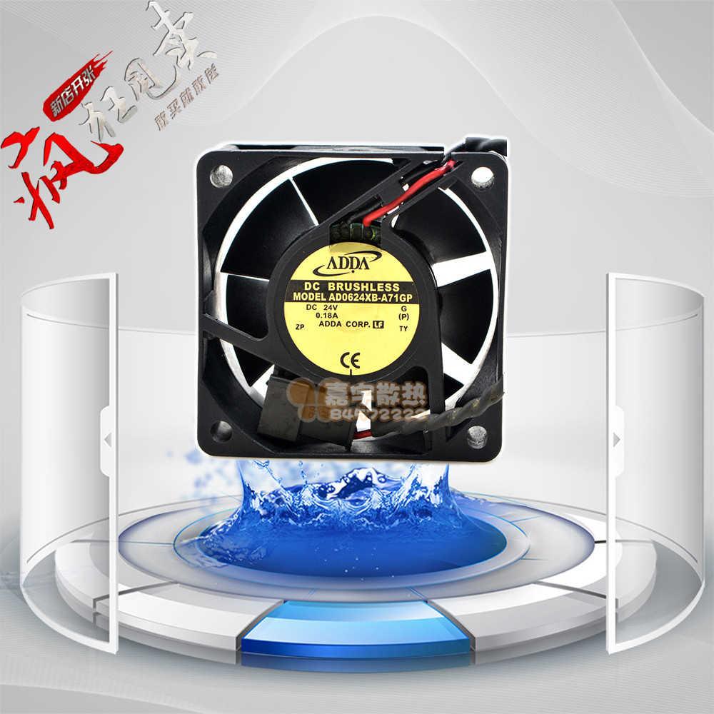 原装ADDA AD0624XB-A71GP 24V 0.18A 6025 双滚珠 变频器散热风扇