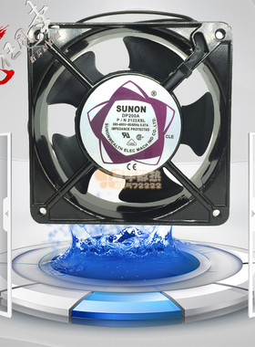 建准SUNON  DP200A  P/N2123XSL 110V 220V  380v  12cm散热风扇