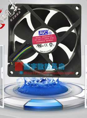 原装AVC DS09225R12H P183 12V 0.41A 9CM 4线PWMCPU机箱散热风扇