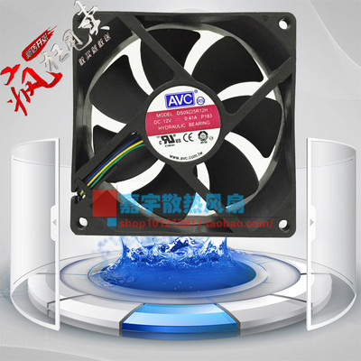 原装AVC DS09225R12H P183 12V 0.41A 9CM 4线PWMCPU机箱散热风扇