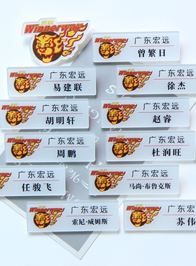 广东姓名牌胸针徽章可定制