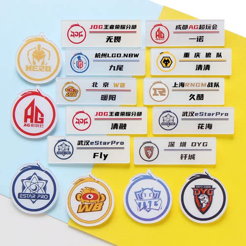 电子竞技徽章亚克力胸针