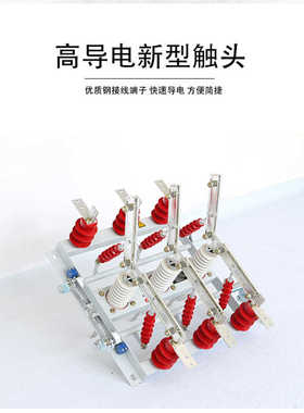 10KV双电源高压隔离开关双投ST/35KV户内穿墙刀闸 630A/1250A旁路