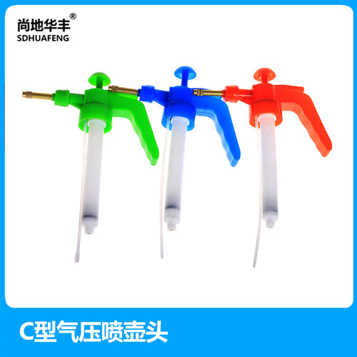华丰品牌气压普通喷雾器喷头