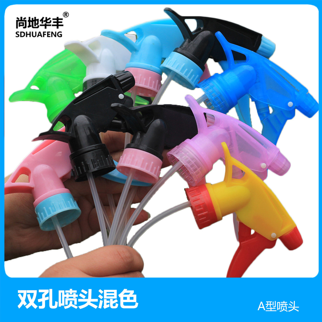喷壶头可乐雪碧瓶子可用尚地华丰图片