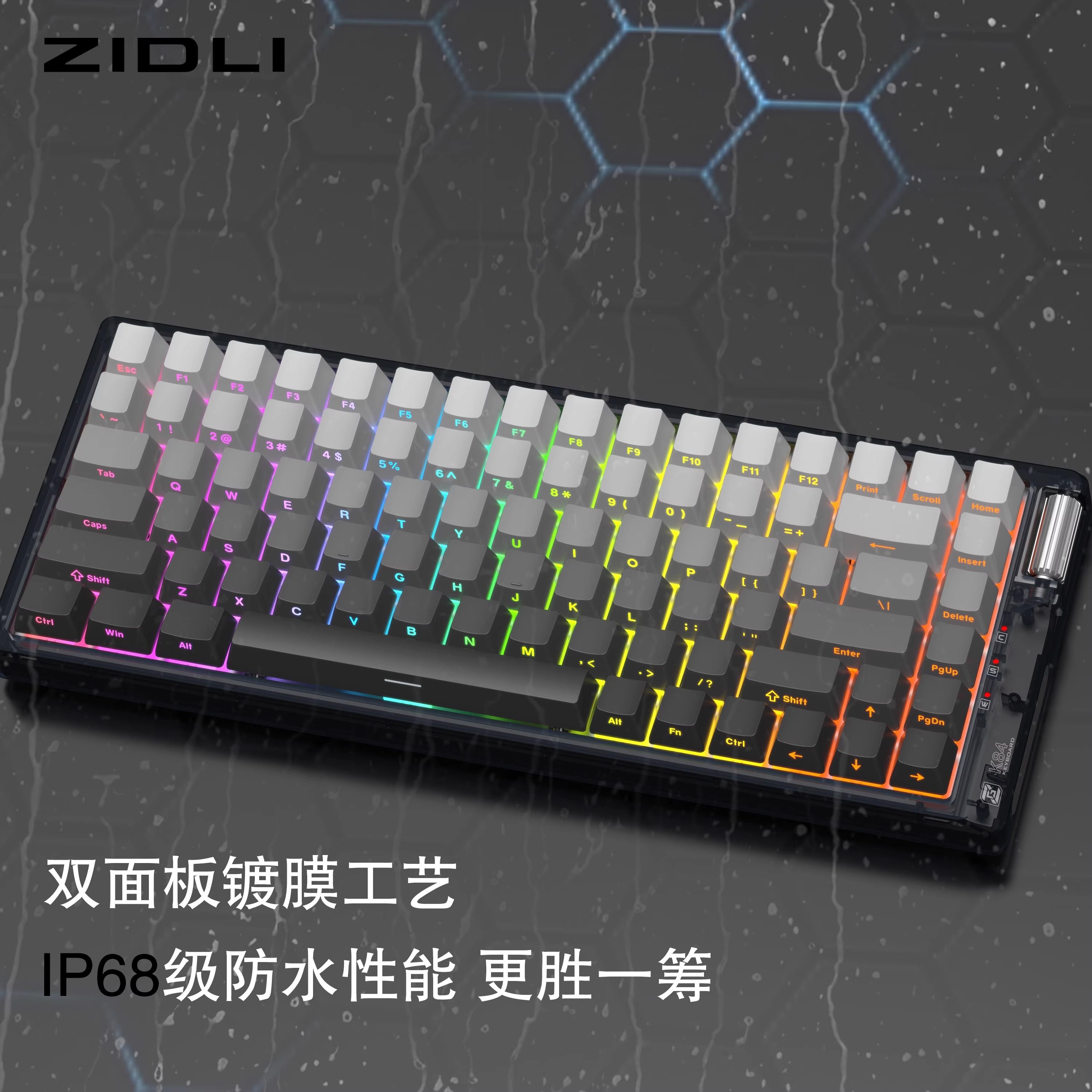 磁动力光轴防水机械小键盘侧刻下灯位电竞酒店网吧吃鸡游戏用迷你