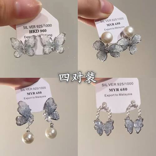 翩翩起舞~~高级感轻奢气质水晶蝴蝶耳钉2025新款夏精致小众耳环女