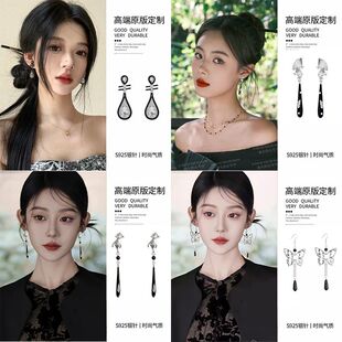 搭配马面裙的耳饰清冷气质新中式耳环2026新款配饰耳坠高级感耳钉