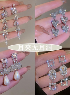 蝴蝶结珍珠长款耳夹无耳洞韩国气质大气耳饰高级感法式网红耳坠女