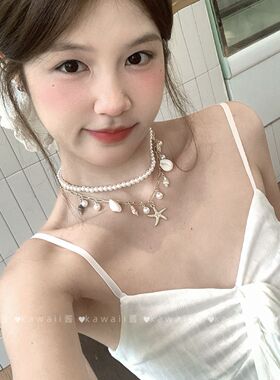 出游穿搭 贝壳海星叠戴项链女春日氛围感锁骨链海边度假颈链配饰
