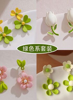 设计感绿色耳钉高级不对称气质耳环女小清新嫩绿小众2025年新款潮