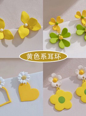 设计感黄色花朵耳环女法式复古气质超仙耳饰适合夏天的耳钉新款潮