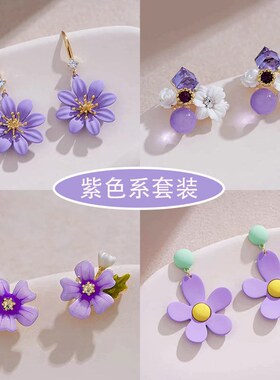 小众设计感温柔耳钉女夏甜美2025新款耳环紫色花朵小耳坠精致超仙