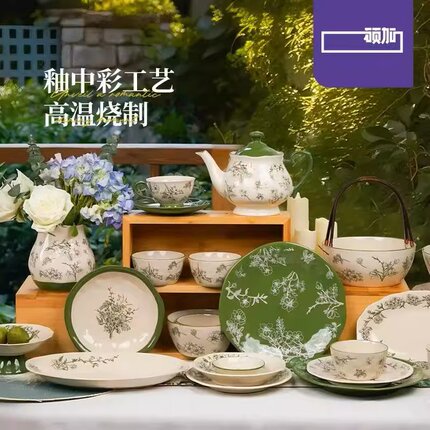 硕加陶瓷碗家用2025新款食品级高颜值中式餐具吃饭碗菜盘子组合装