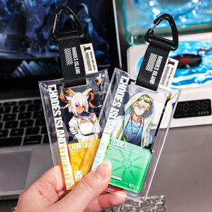 明日方舟通行认证保护套透明镭射保护壳防水防刮带挂孔保护膜