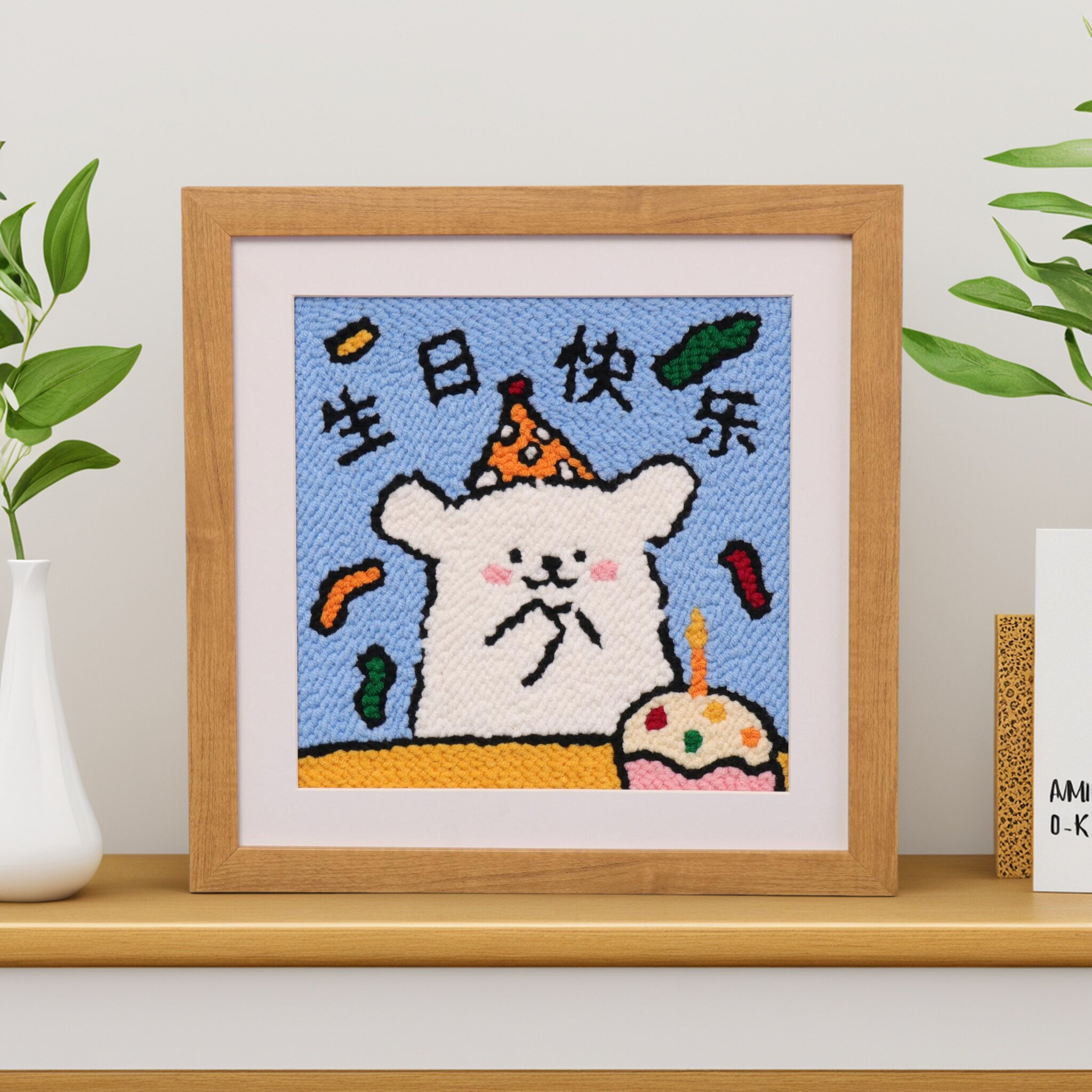 戳戳绣情侣礼物diy手工刺绣材料包卡通狗狗毛线画送男友闺蜜生日