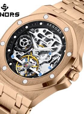 赛娜斯SENORS全镂空高档商务手表不锈钢全自动男士机械表SN206