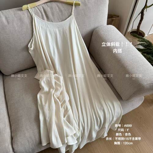 The Wén 夏季新款时尚百搭休闲简约设计款吊带裙 A699