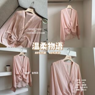 The Wén '温柔物语'夏季新款时尚吧百搭设计款全包边衬衫 A458
