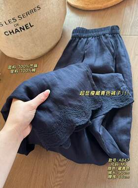 The Wén 夏季新款时尚百搭休闲简约显瘦休闲裤 A847