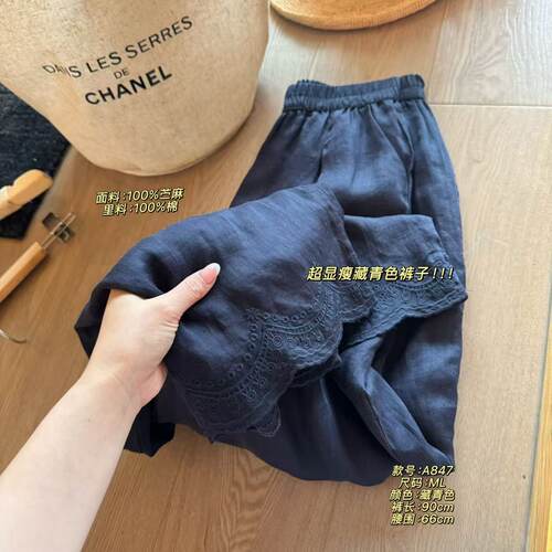 The Wén 夏季新款时尚百搭休闲简约显瘦休闲裤 A847