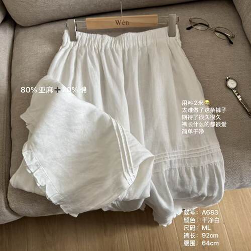TheWén 夏季新款时尚百搭休闲简约褶皱脚口休闲裤 A683
