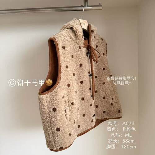 The Wén ‘饼干马夹’秋冬波点设计感连帽宽松马夹背心 A073