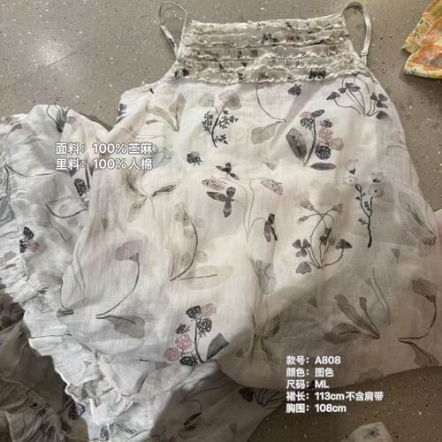 The Wén 夏季新款印花设计时尚百搭休闲百搭连衣裙 A808