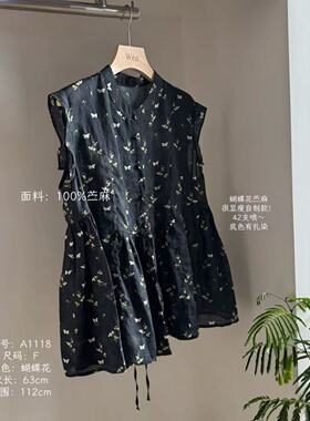 The Wén 新款时尚百搭休闲简约蝴蝶花设计衬衫 A1118