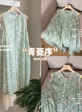 The Wén ‘青菱序’夏季新款时尚简约百搭自制长款衬衫 A490